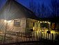 Guest house 025212 • Chalet East Flanders • Vakantiehuis in Stekene  • 4 of 26